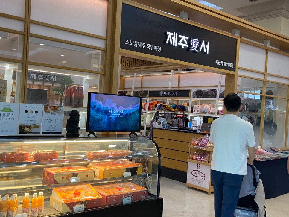 비비큐소노벨제주 이미지