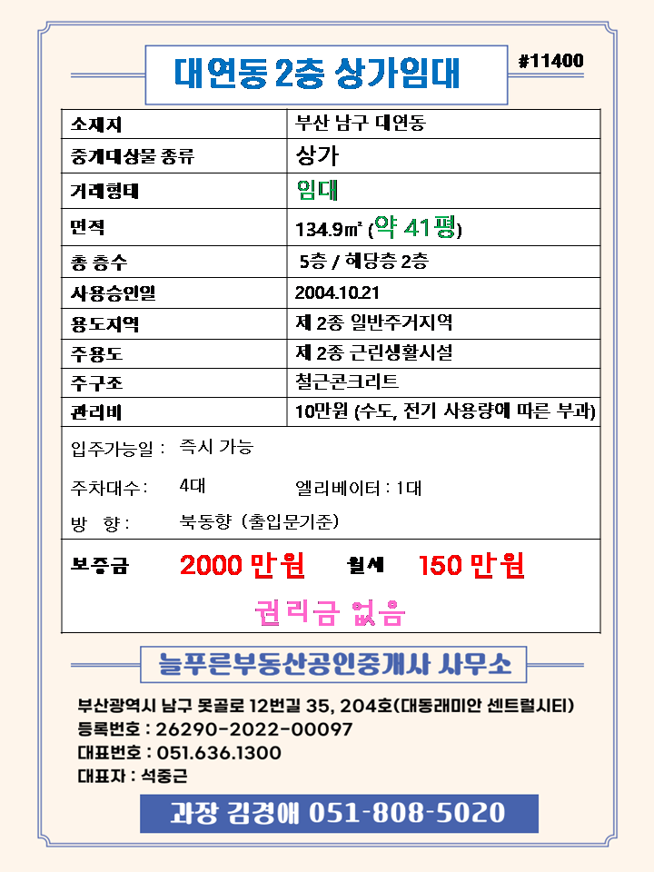대연노래연습장 이미지