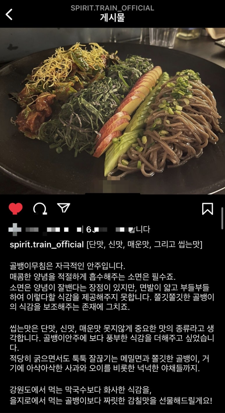 술을아는사람들 이미지