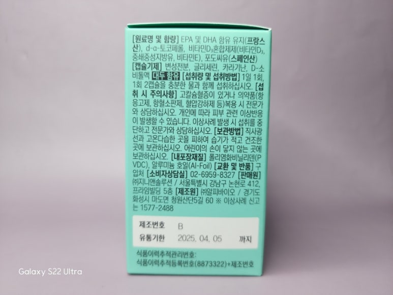 (주)지니앤솔루션 이미지
