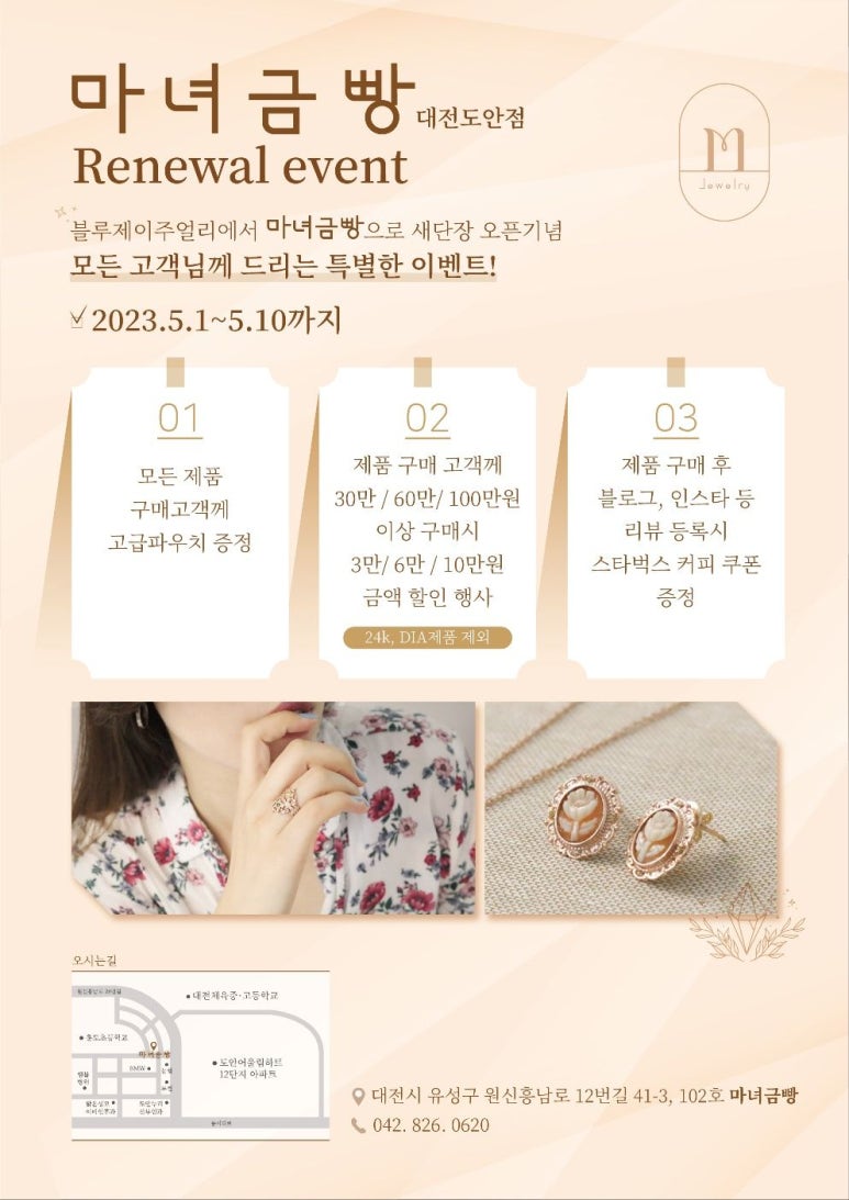 마녀금빵 이미지