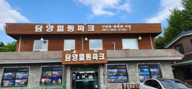 광산꽃화원 이미지