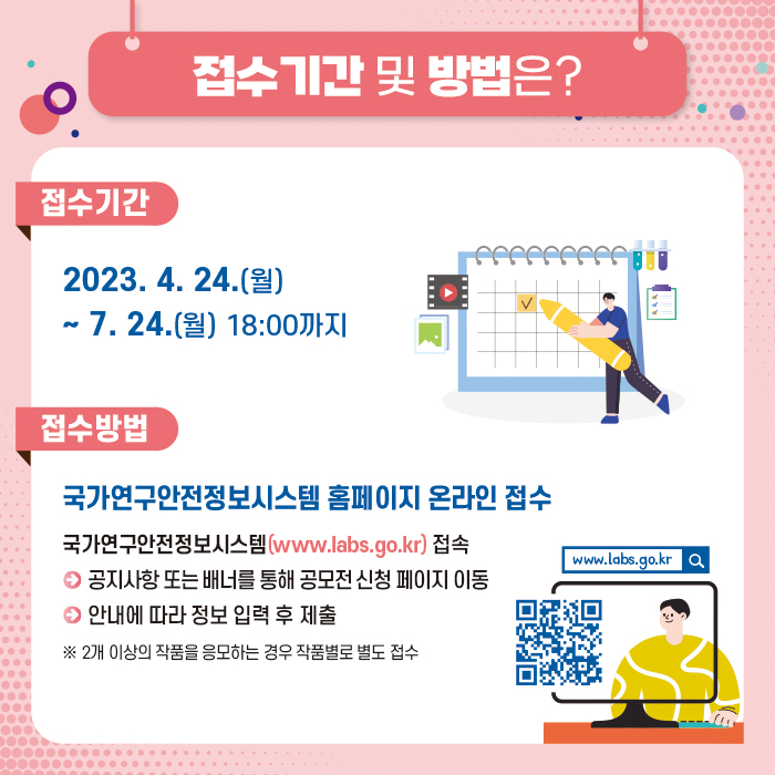 아주안전시스템 이미지