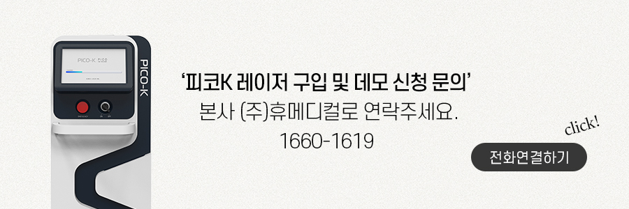 이뽀라성형외과의원 이미지