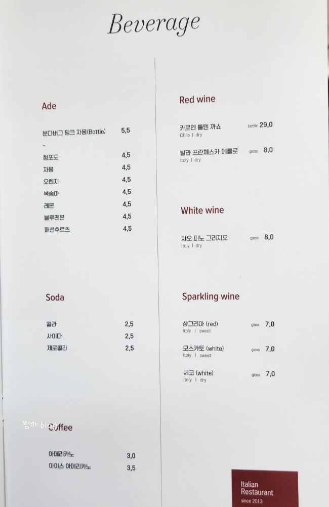 제임스키친 이미지