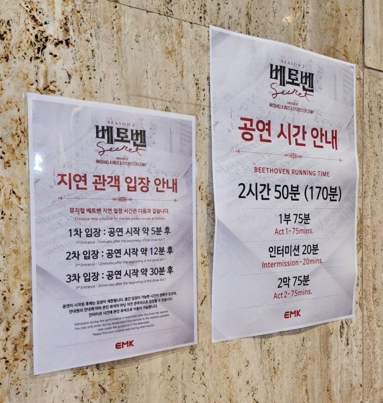 베토벤노래방 이미지