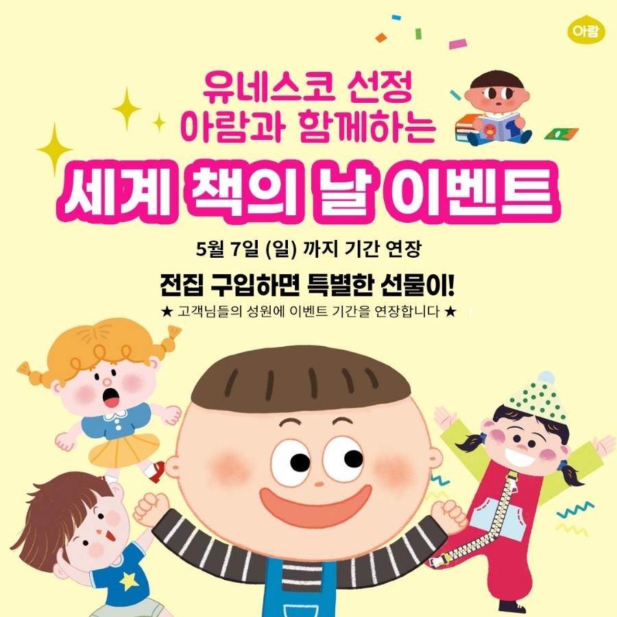 아람모바일 이미지
