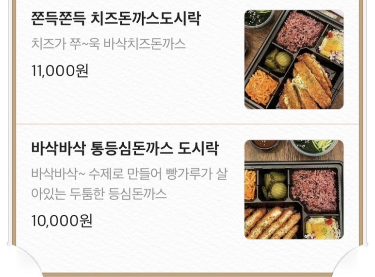 김해쭈꾸미본색 주촌점 이미지