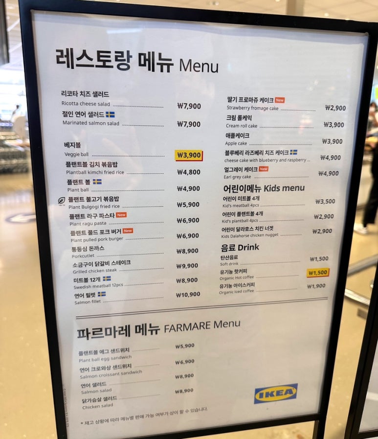 플랜트서브 이미지