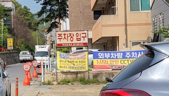 용수골장작불가마 이미지