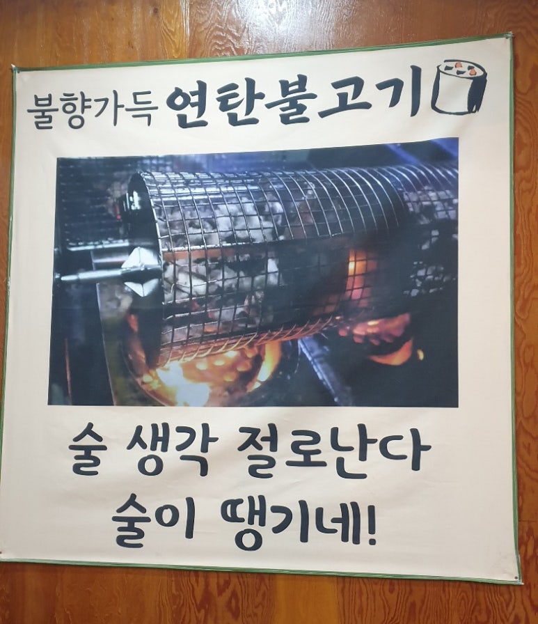 김통장네고기냉면 이미지