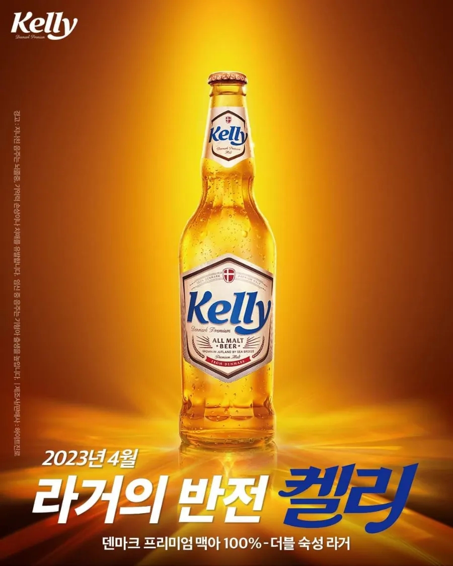 켈리 이미지