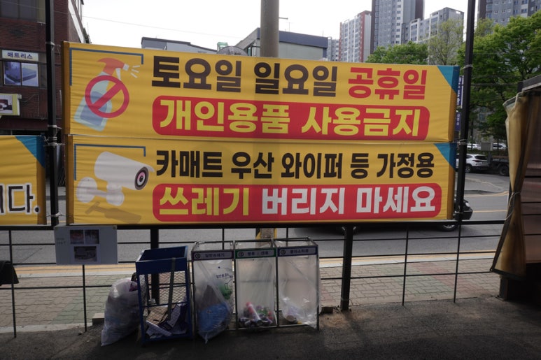 골드세차용품 이미지