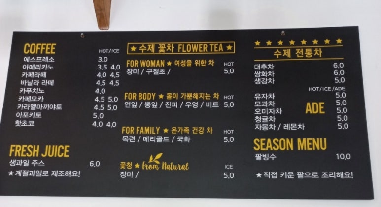 덕둔리136 이미지