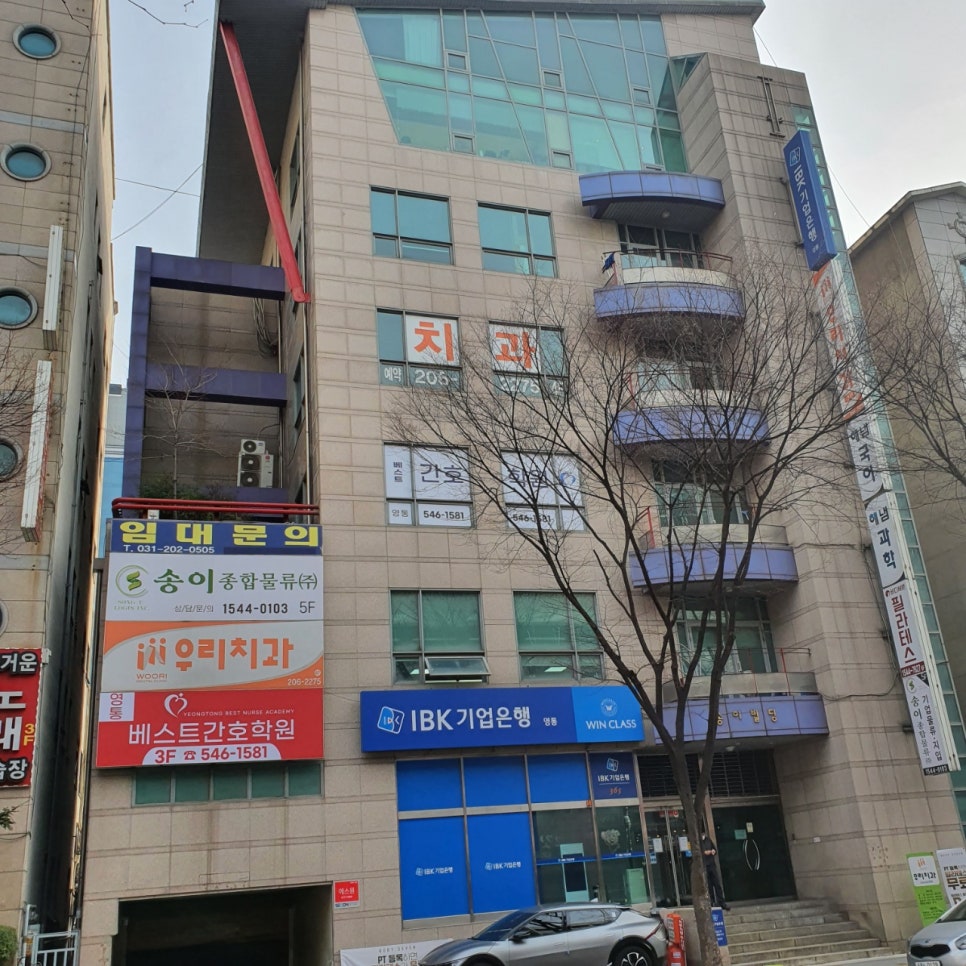 베스트간호학원 이미지