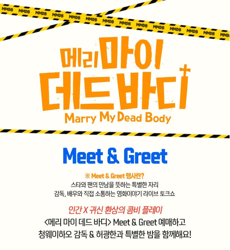 CGV계양 4관 이미지