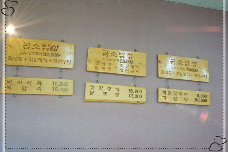 아리랑젓갈 이미지
