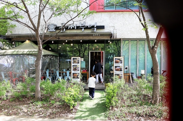 곰씨부엌 이미지