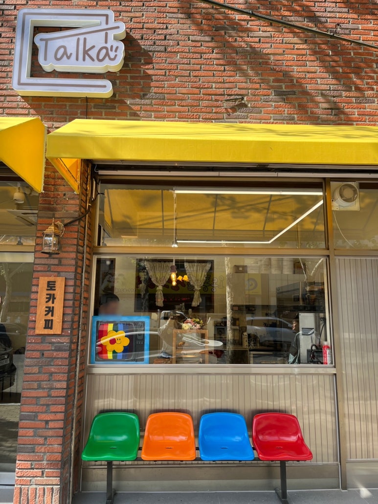토카커피 이미지