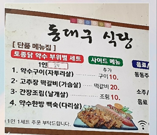 청송유리·샷시 이미지