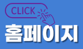 청소 연구실 이미지