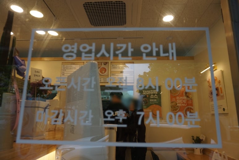가지울꼬마김밥 이미지