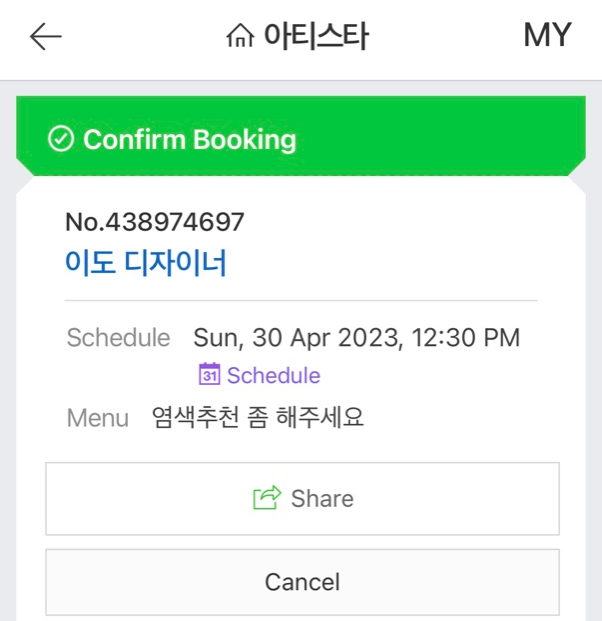 이도칸 이미지