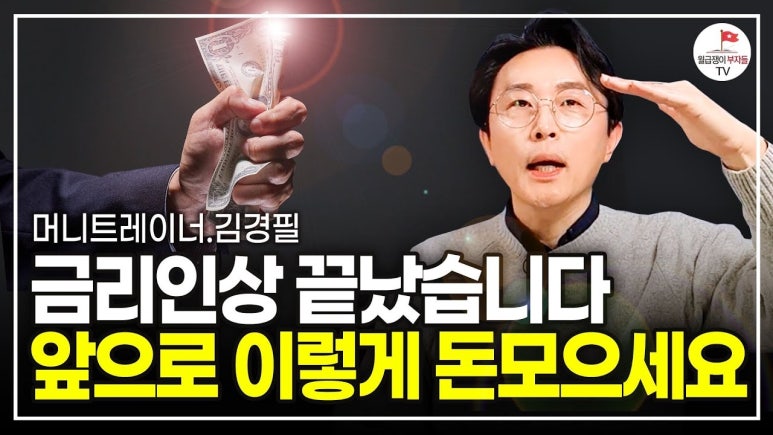 머니풀 이미지