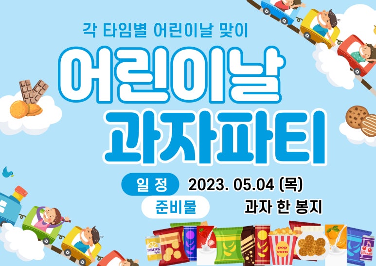 대한듀오콕스포츠 이미지
