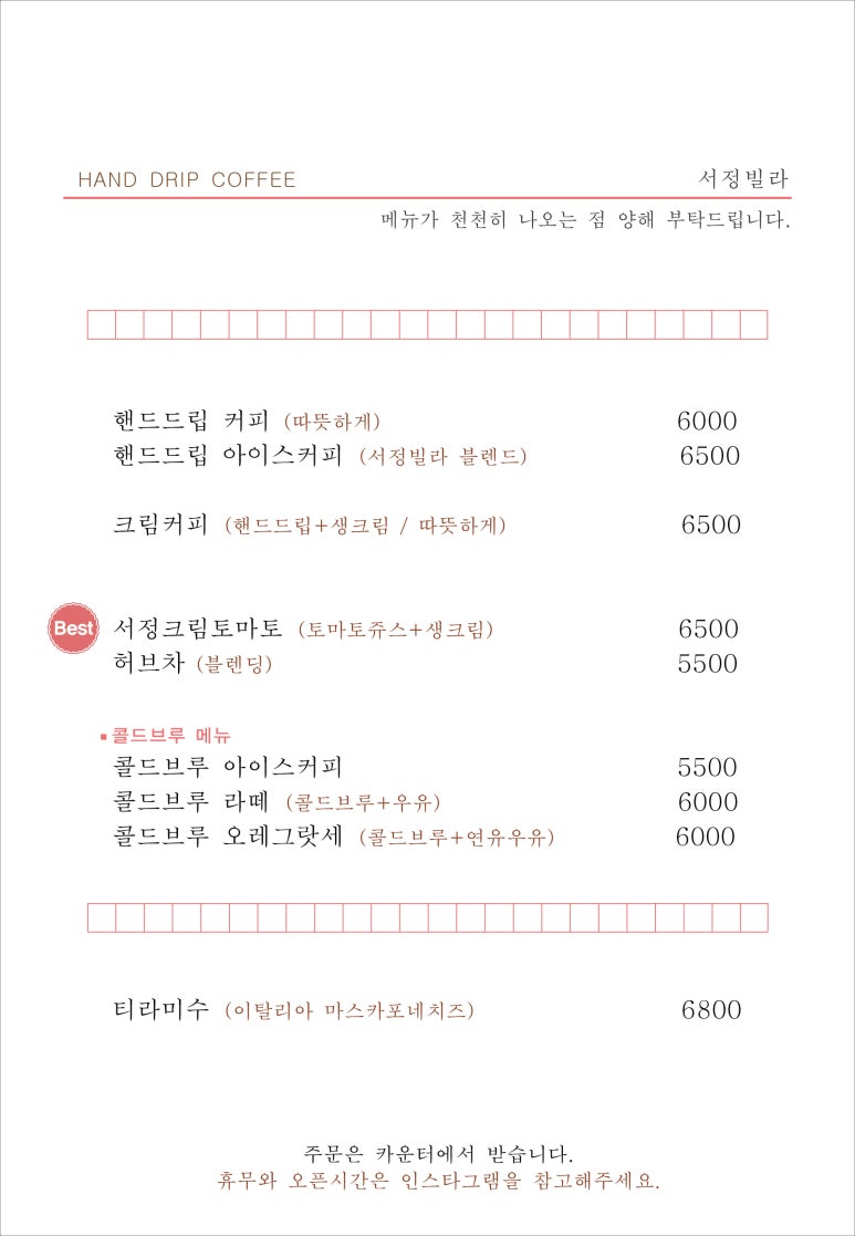 서정카페 이미지