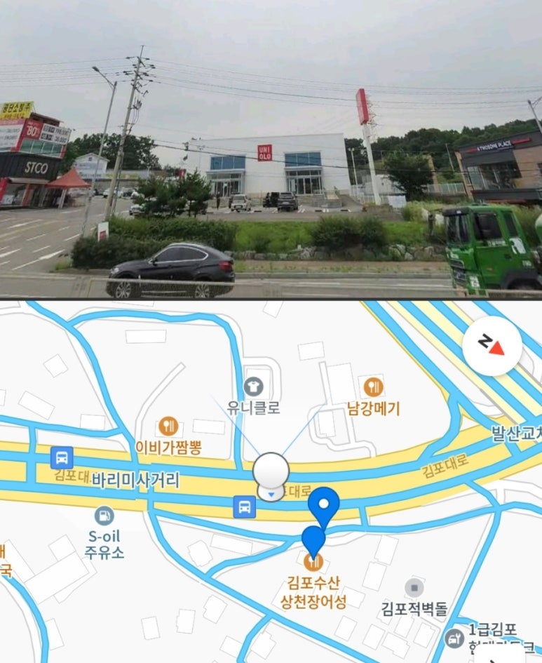 상천장어 이미지