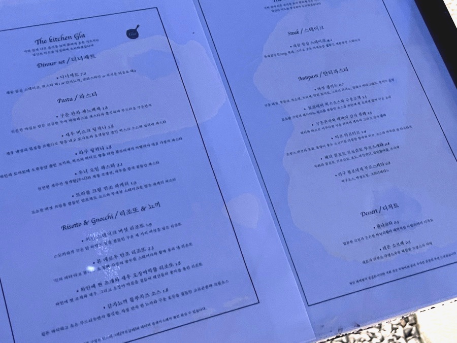 더키친글라 이미지