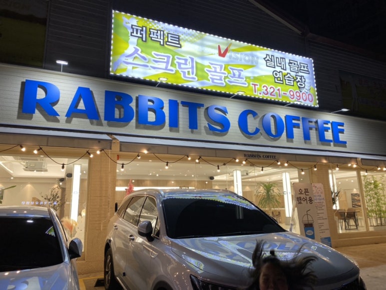 래빗스커피(RABBITS COFFEE) 이미지