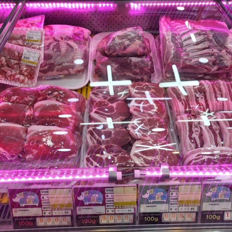 청춘정육점 이미지