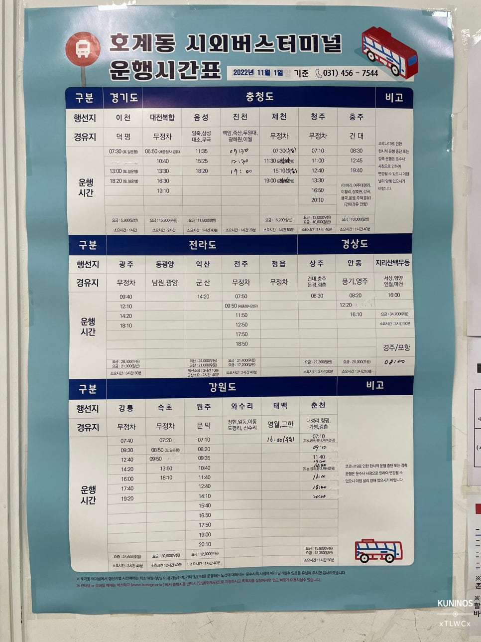 삼성인월 이미지