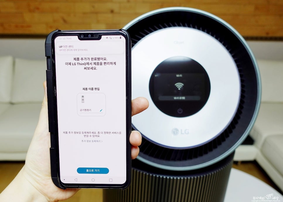 스마트홈셀러 이미지