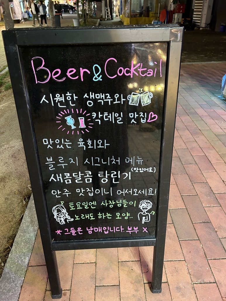 (주)우리테크노 이미지