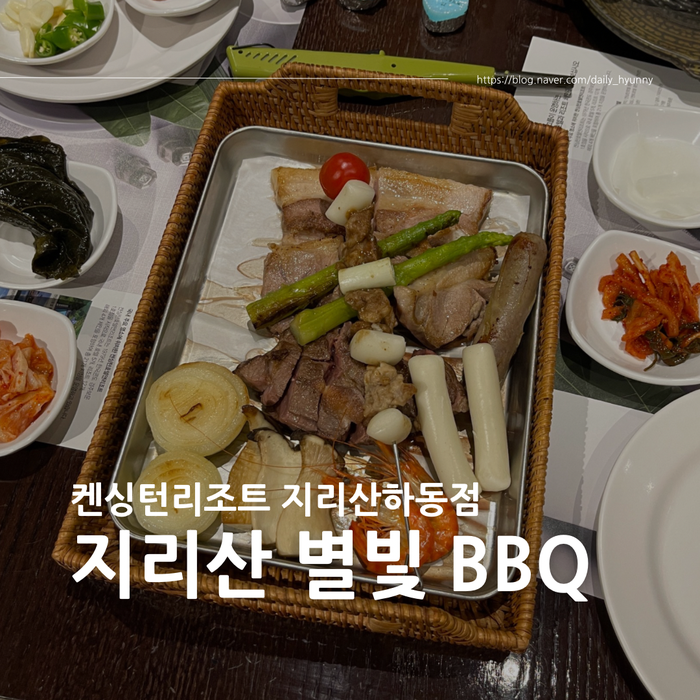 누마루(켄싱턴리조트) 이미지