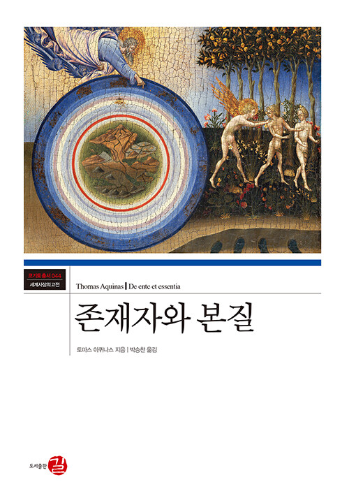 유(有) 이미지