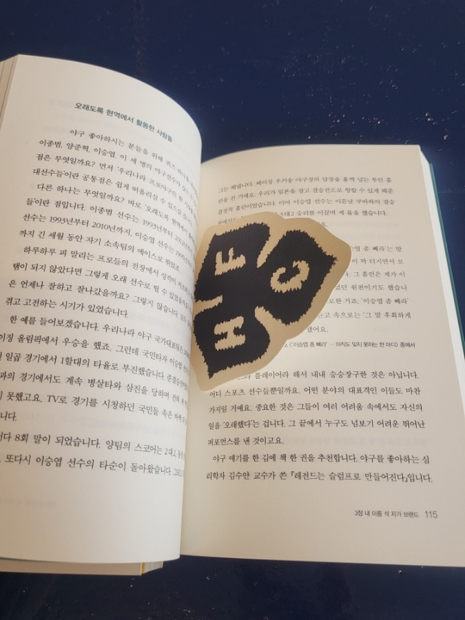 플랜피 이미지