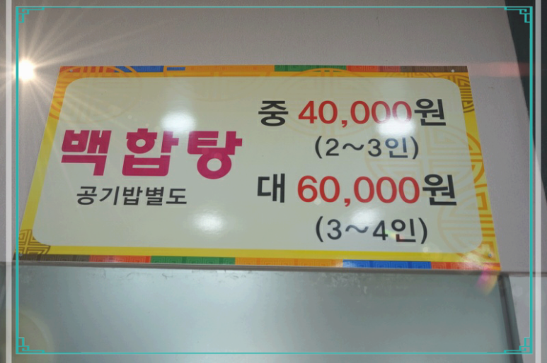 아리랑젓갈 이미지