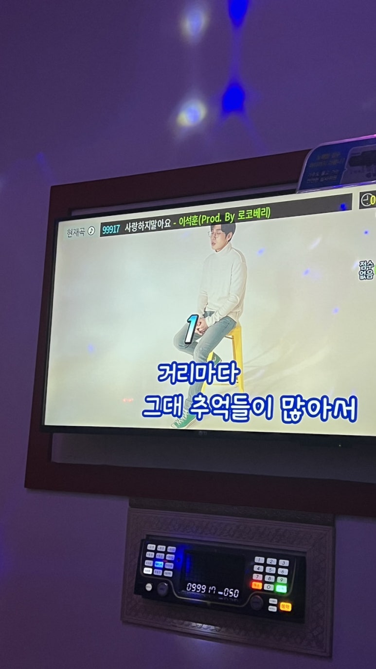 오즈노래연습장 이미지
