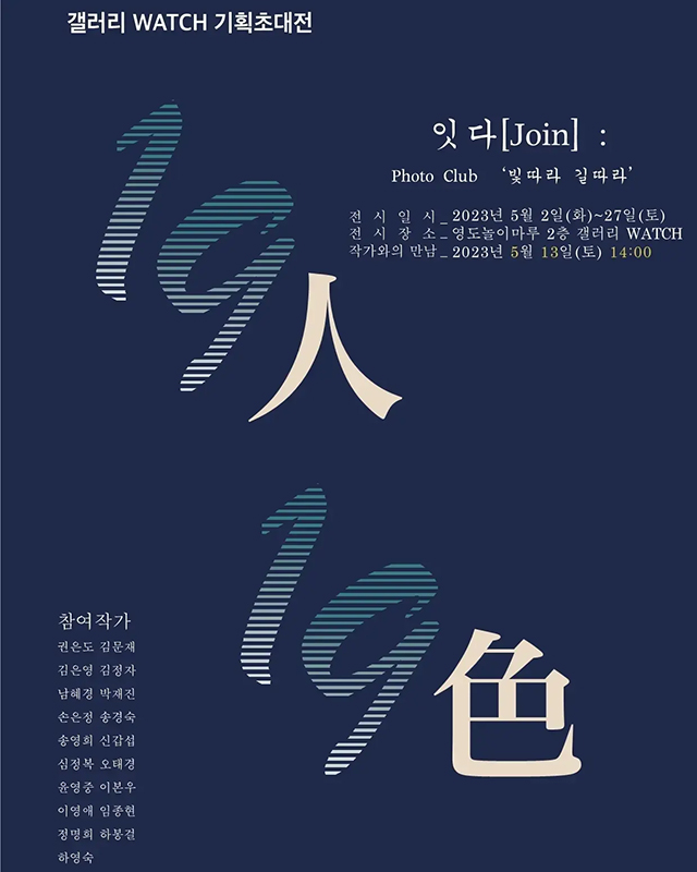 갤러리잇 이미지