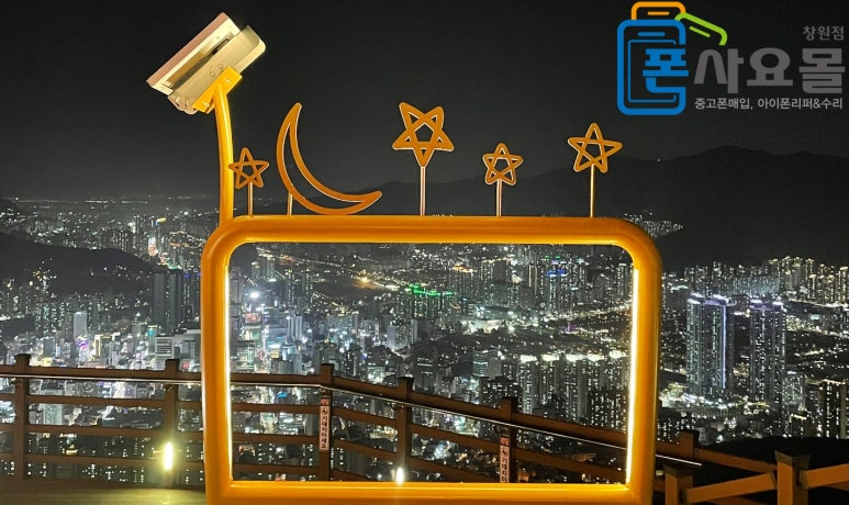 상상중고폰 이미지