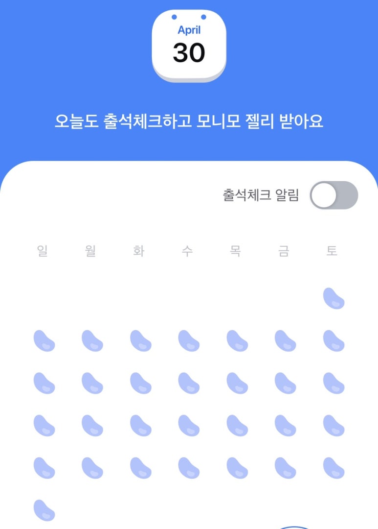 스위트스토아 이미지