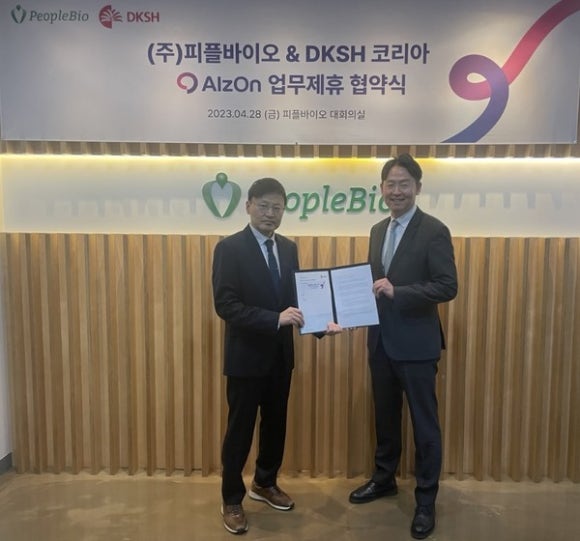 나인피플코리아 이미지