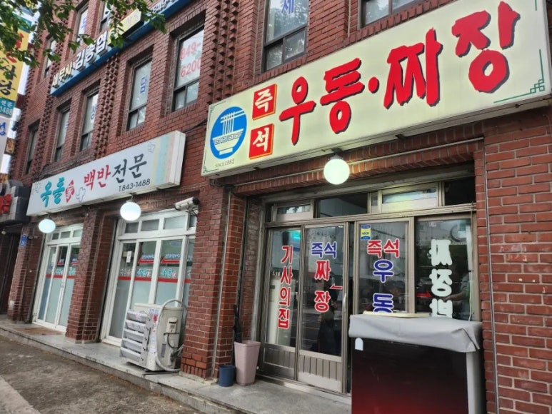 대방촌 이미지