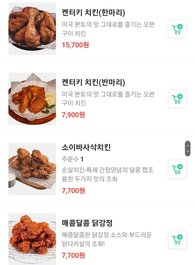 빅스타피자지축점 이미지