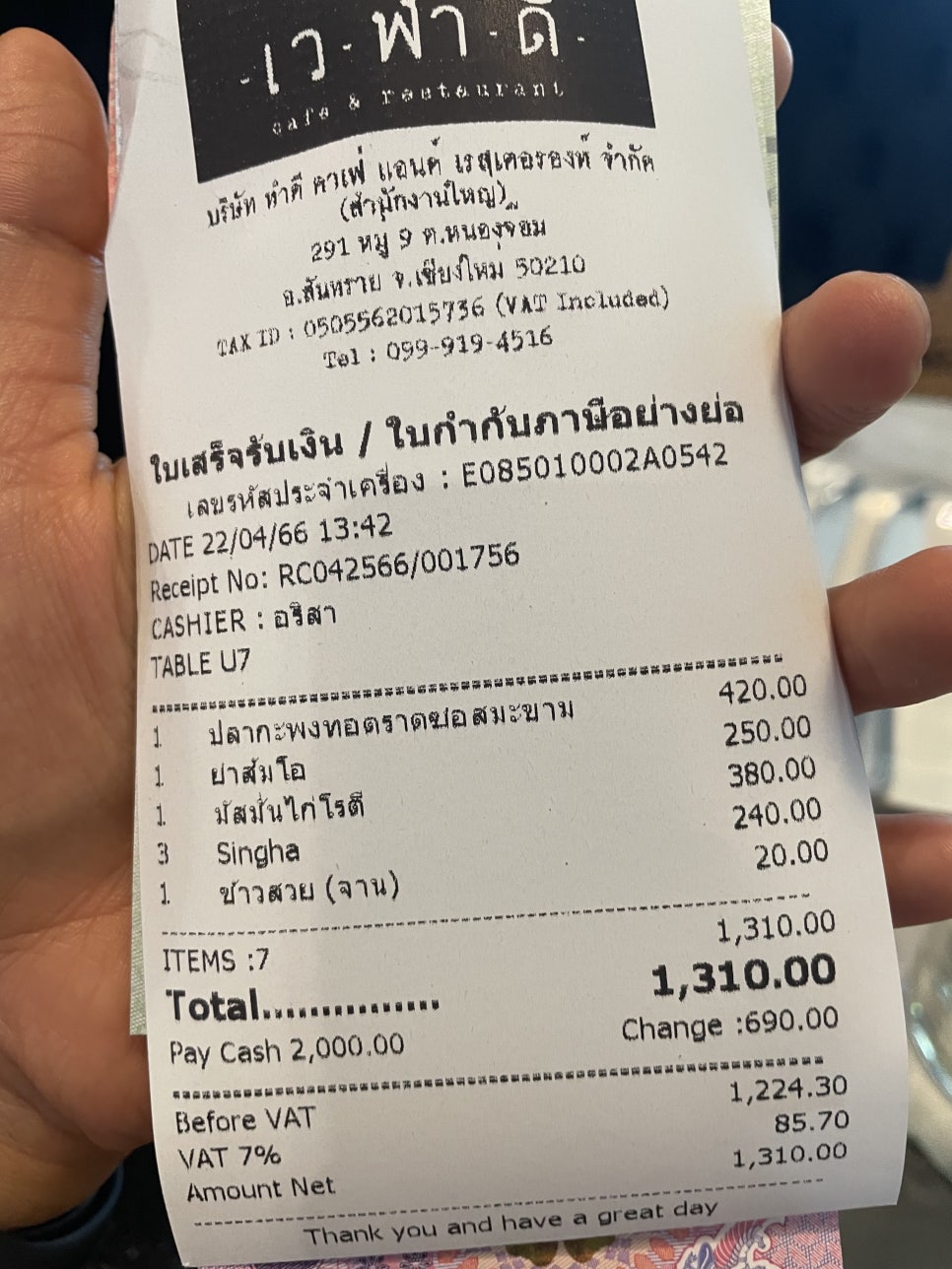 카페 위(CAFE WE) 이미지