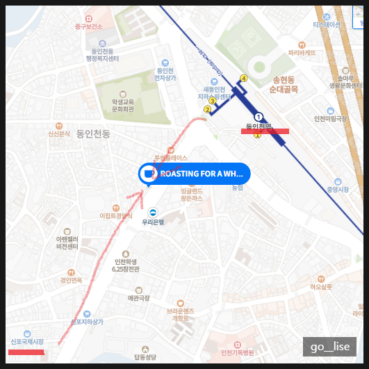 로스팅포러와일 이미지